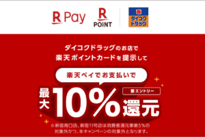 山梨中央銀行でもVisaデビットカードの発行を開始。もっと多くの人が 
